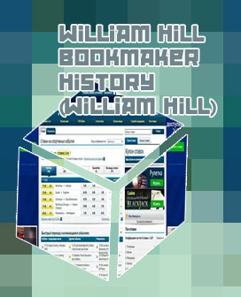 William hill ie